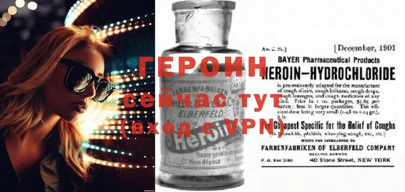 закладки  Нижняя Тура  ГЕРОИН Heroin 